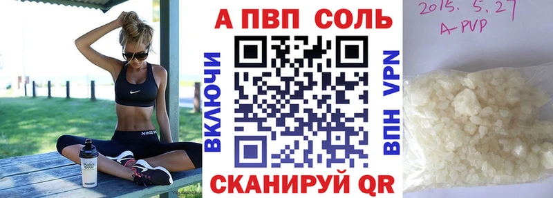 Alpha PVP VHQ  Спас-Деменск 