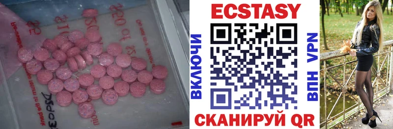 ЭКСТАЗИ 99%  где купить наркоту  Спас-Деменск 
