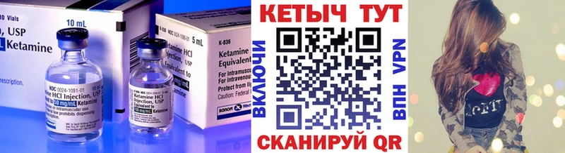 Кетамин VHQ где купить наркоту Спас-Деменск