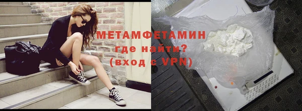 мефедрон Аркадак