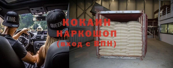 мефедрон Аркадак