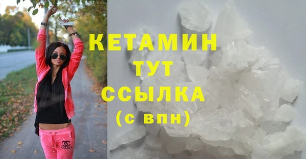 мефедрон Аркадак