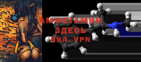 мефедрон Аркадак