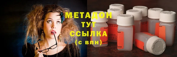 кокаин перу Армянск