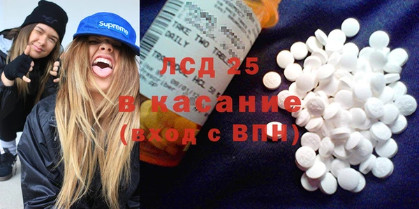 кокаин перу Армянск