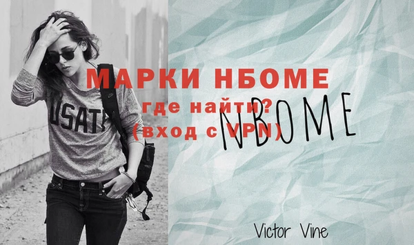 мефедрон Аркадак