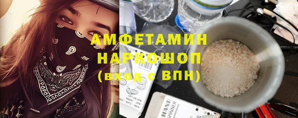 кокаин перу Армянск