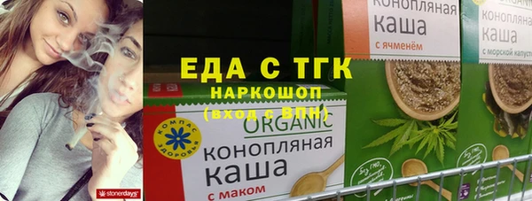 кокаин перу Армянск