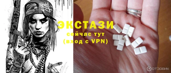 мефедрон Аркадак
