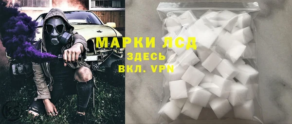 кокаин перу Армянск