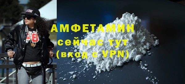 мефедрон Аркадак