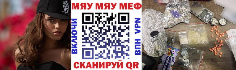 как найти наркотики Спас-Деменск hydra ссылки Мефедрон VHQ