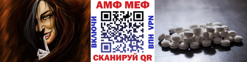 хочу   ссылка на мегу зеркало  МЕТАМФЕТАМИН пудра  Спас-Деменск 