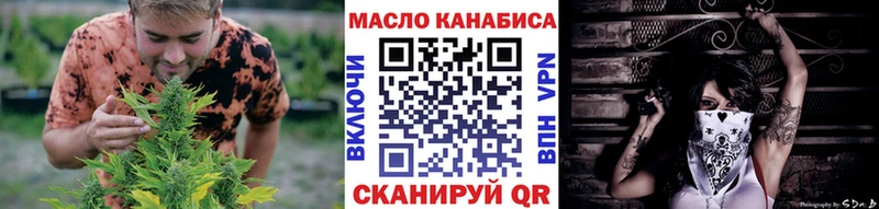 где можно купить наркотик  Спас-Деменск  ТГК жижа 