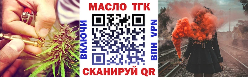 Дистиллят ТГК Wax Спас-Деменск