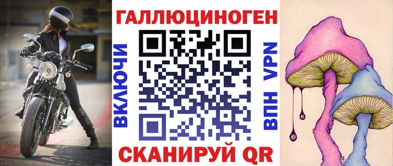 Галлюциногенные грибы прущие грибы  где купить   Спас-Деменск 